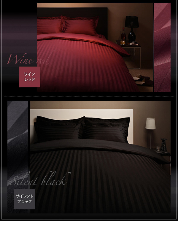高級ホテルスタイル羽毛布団5点セット 生産終了品 - ベッド通販専門店「眠り姫」送料無料