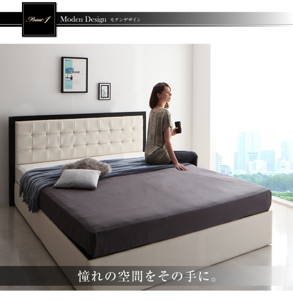 モダンデザイン・高級レザー大型サイズ収納ベッド Refinade 