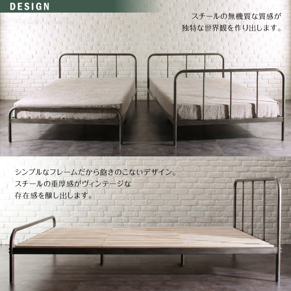 デザインスチールすのこベッド Dualto デュアルト 生産終了品 - ベッド通販専門店「眠り姫」送料無料