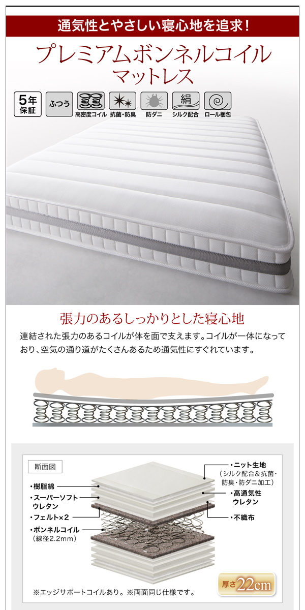 フレンチカントリーデザイン棚コンセント引出し収納ベッド【Bonheur