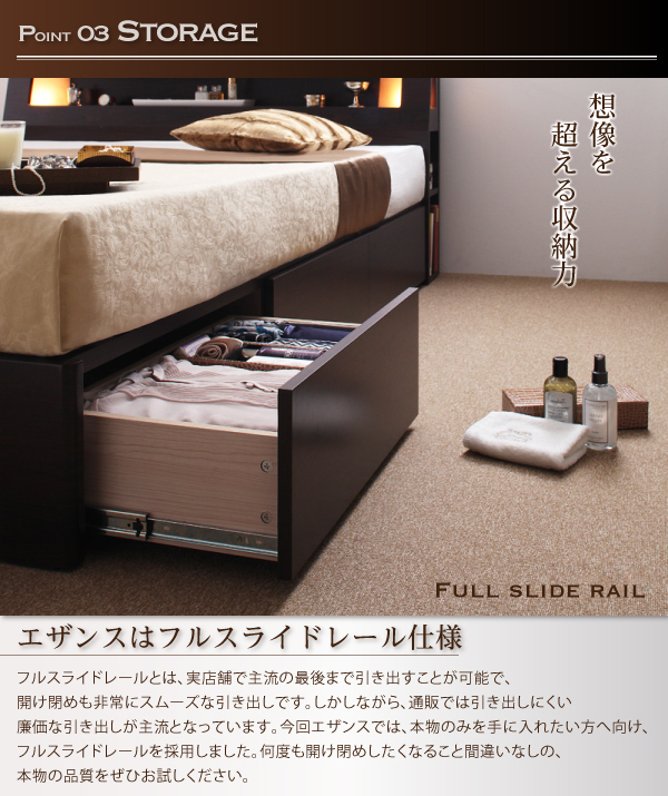 モダンデザイン・大型サイズ収納ベッド【Aisance】エザンス - ベッド 