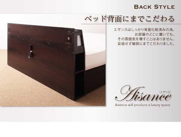 モダンデザイン・大型サイズ収納ベッド【Aisance】エザンス - ベッド 