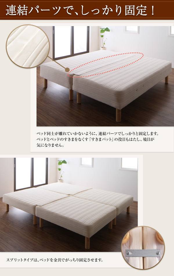 速くおよび自由な 【.MORE】日本製ポケットコイルマットレスベッド 