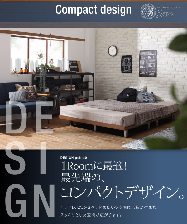 デザインボードベッド【Bona】ボーナ - ベッド通販専門店「眠り姫 
