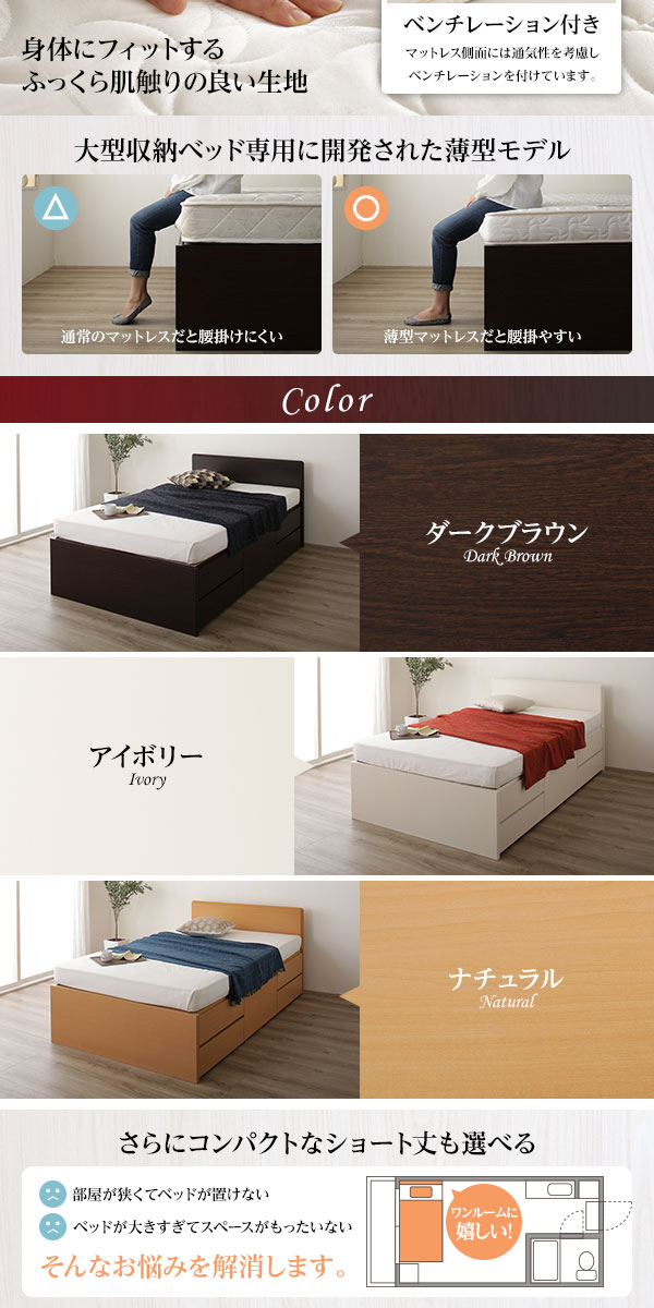 フラットヘッドボード 頑丈ボックス収納 ベッド 日本製 - ベッド通販専門店「眠り姫」送料無料
