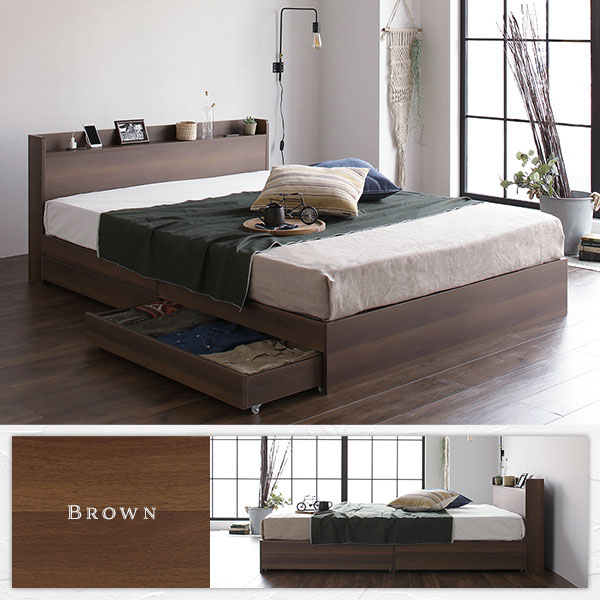 ベッド 収納付き 棚付き シンプル モダン ヴィンテージ BL BR - ベッド 