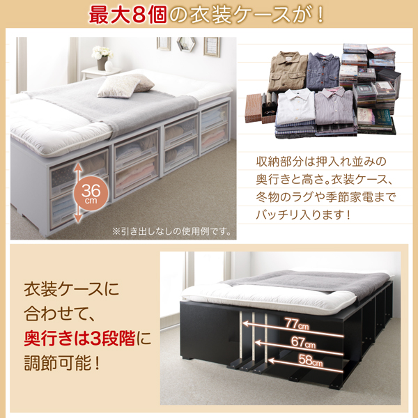 布団で寝られる大容量収納ヘッドレスベッド Semper センペール ベッド