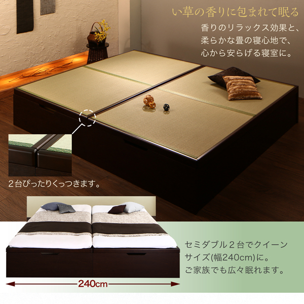 くつろぎの和空間をつくる日本製大容量収納ガス圧式跳ね上げ畳ベッド