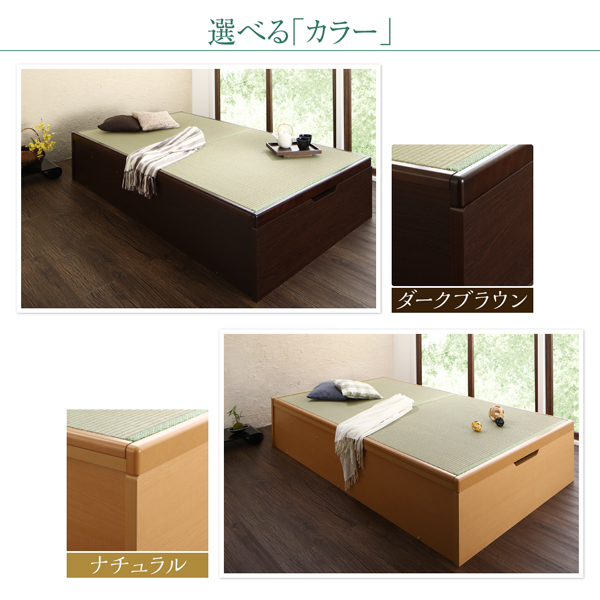 くつろぎの和空間をつくる日本製大容量収納ガス圧式跳ね上げ畳ベッド 