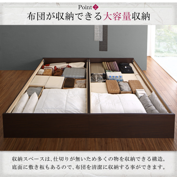 布団が収納できる・美草・小上がり和風畳連結ベッド お客様組立 ベッド 