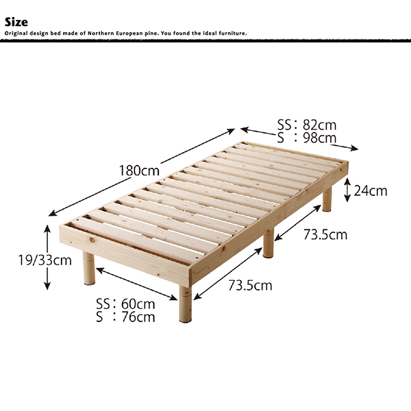 即納/大容量 【新品】天然木すのこベッド　セミシングル セミシングルベッド