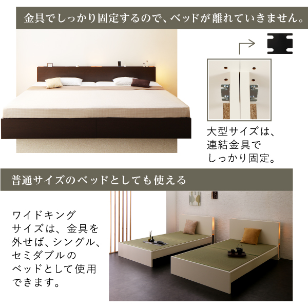キングサイズベッド ワイドK240(SD×2) 連結ベッド フレームのみ 白 ホワイト 日本製-theiptvreviews.com