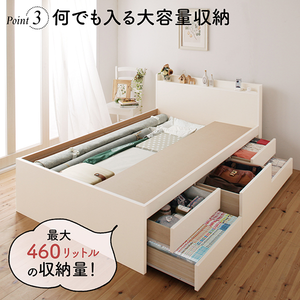 お客様組立 日本製 大容量コンパクトすのこチェスト収納ベッド Shocoto ショコット - ベッド通販専門店「眠り姫」送料無料