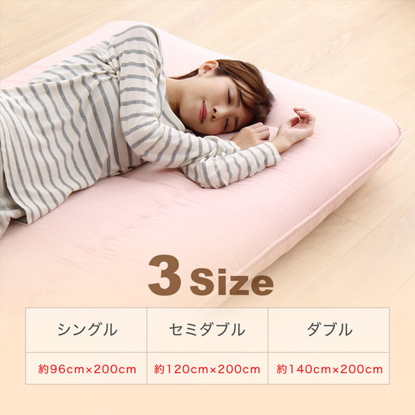 日本製 厚み15cm 極厚三層構造 ふかふか寝心地敷布団 - ベッド通販専門 