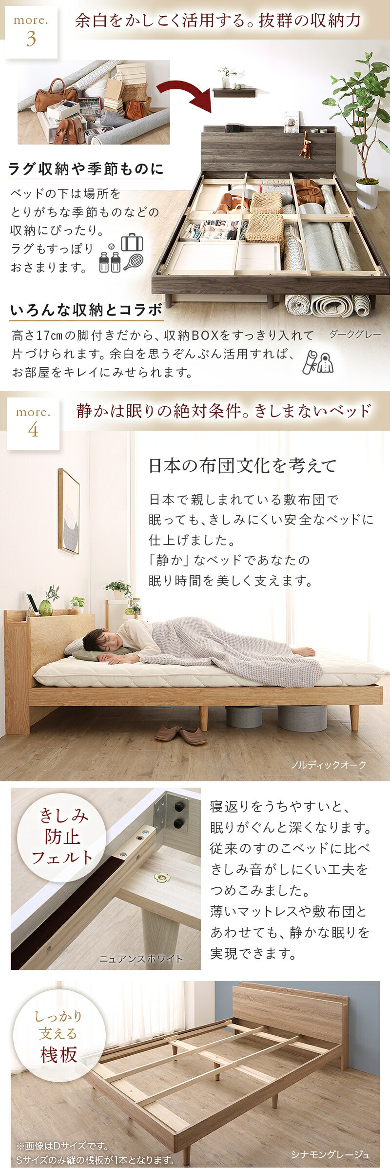 脚付き無垢すのこベッド　Sサイズフレームのみ　棚、コンセント付　選べる10色 脚付き無垢すのこベッドSサイズフレームのみ棚、コンセント付選べる10色