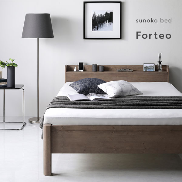 sunoko bed