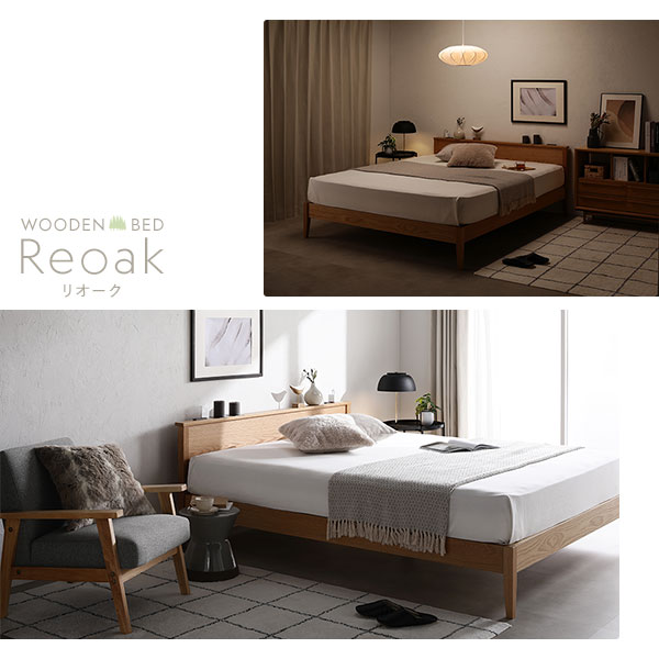 WOODEN BED