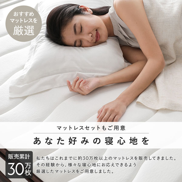 �ޥåȥ쥹���åȤ⤴�Ѱ�
