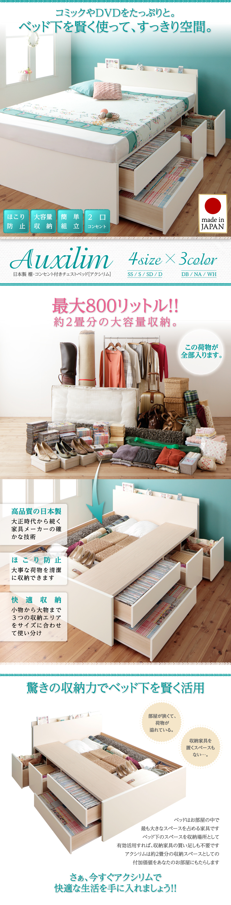 ������_ê�����󥻥���դ�_�����̥������ȥ٥å� Auxilium ���������