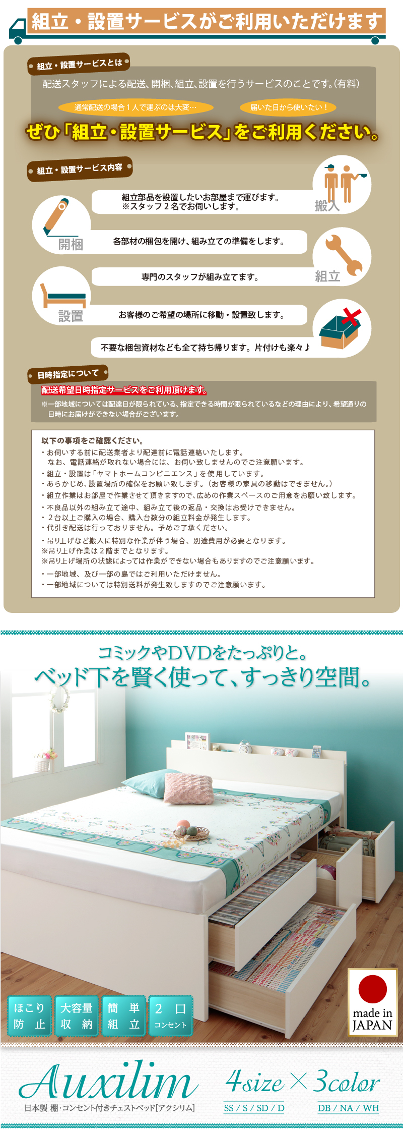 ������_ê�����󥻥���դ�_�����̥������ȥ٥å� Auxilium ���������